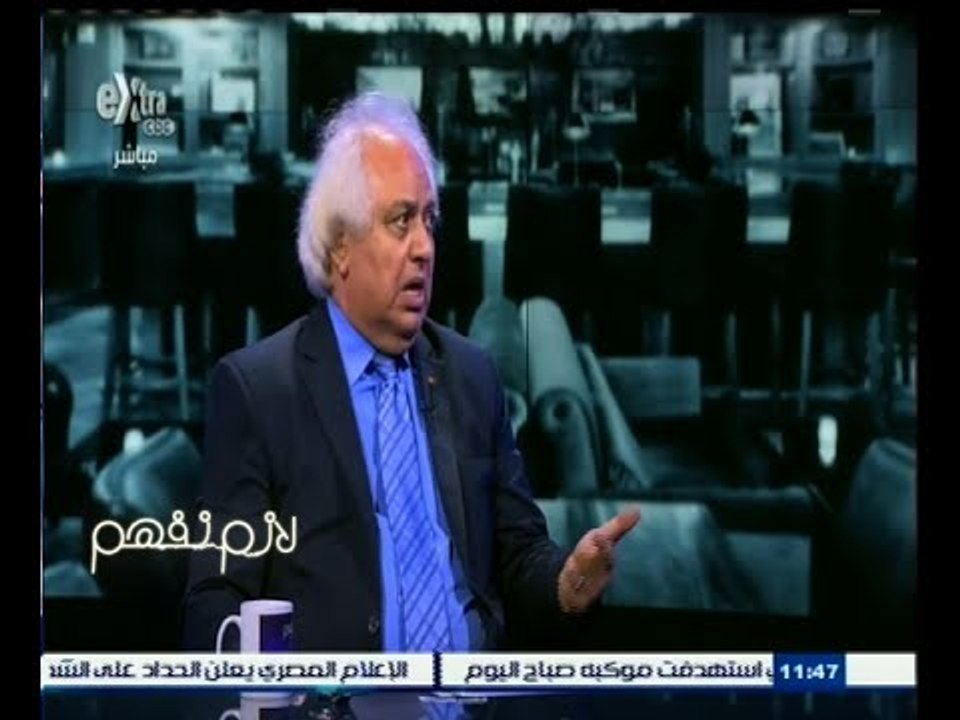#لازم_نفهم | لميس الحديدي وتغطية حصرية لحادث التفجير الذي استهدف النائب العام هشام بركات  | ج3