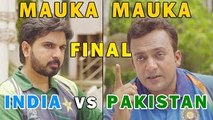 Mauka Mauka  India vs Pakistan Final Champions Trophy 2017  Father's Day special