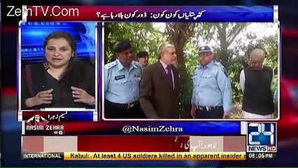 Nasim Zehra @ 8:00 – 17th June 2017