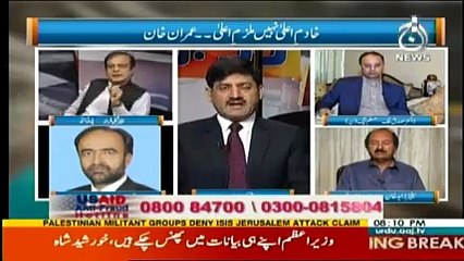 Rubaru- 17th June 2017