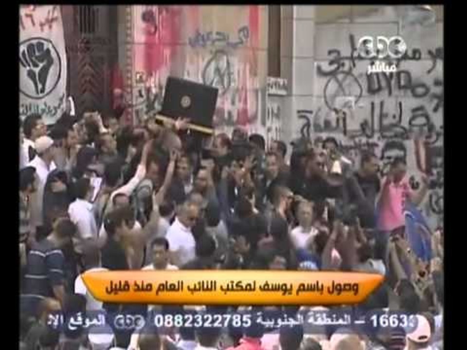 زي الشمس - لحظة وصول باسم يوسف لمكتب النائب العام