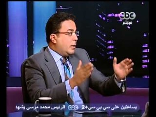 بهدوووء - لماذا ينحاز النائب العام لبلاغات الاخوان ؟