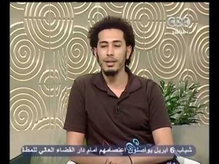 زي الشمس - س 28 مع دينا عبد الرحمن