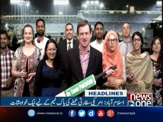 NewsONE Headlines 9PM| 17-June-2017