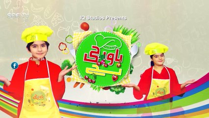Bawarchi Bachay (Cooking Show For Kids) -Episode 21 - 17 June ,2017