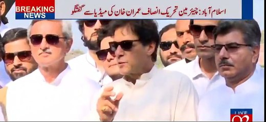 Imran Khan Called Shahbaz Sharif 'Mulzim-e-Ala'
