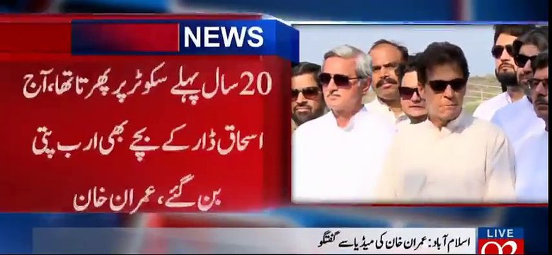 Imran Khan Called Shakeel ur Rehman as Media's 'Godfather'