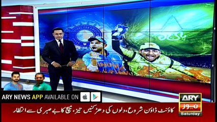 Bat first and rely on bowlers to beat India, Imran Khan’s advice to Pakistan team