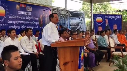 ប្រសាសន៍ ឯកឧត្តម កឹមសុខាប្រធានគណបក្សសង្គ្រោះជាតិថ្ងៃទ១០ខែមិថុនា ឆ្នាំ២០១៧