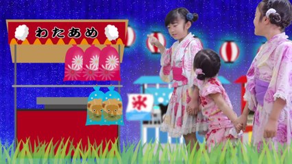 夏祭り♪たのしいおまつりやさんで屋台ごっこ♪