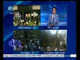 #غرفة_الأخبار | متابعة تطورات الأوضاع عقب الحادث الإرهابي الذي استهدف النائب العام