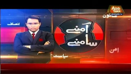 Amnay Samnay on Abb Takk News - 17th June 2017