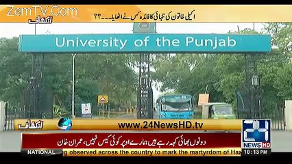 Inkeshaf On Channel 24 – 17th June 2017