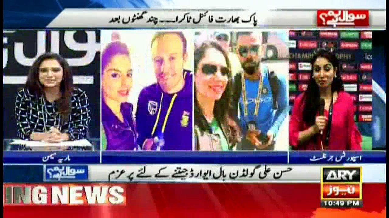 Will Zainab Abbas's selfie work again?