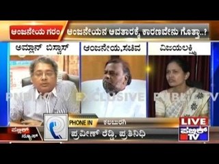 Cold War Between Minister H.Anjaneya & Senior IAS Officer Amlan Biswas