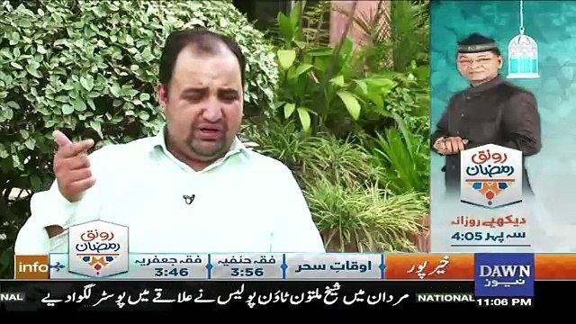 Infocus - 17th June 2017