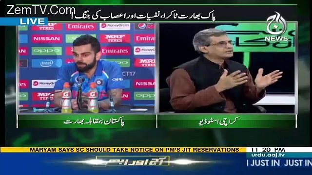 Sawal Hai Pakistan Ka – 17th June 2017