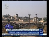 #غرفة_الأخبار | الأمم المتحدة : نزوح 200 ألف سوري من الحسكة بعد اشتداد القتال