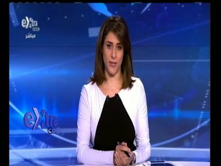 #غرفة_الأخبار | جولة أخبارية اقتصادية مع #دينا_سالم | 28 يونيو 2015