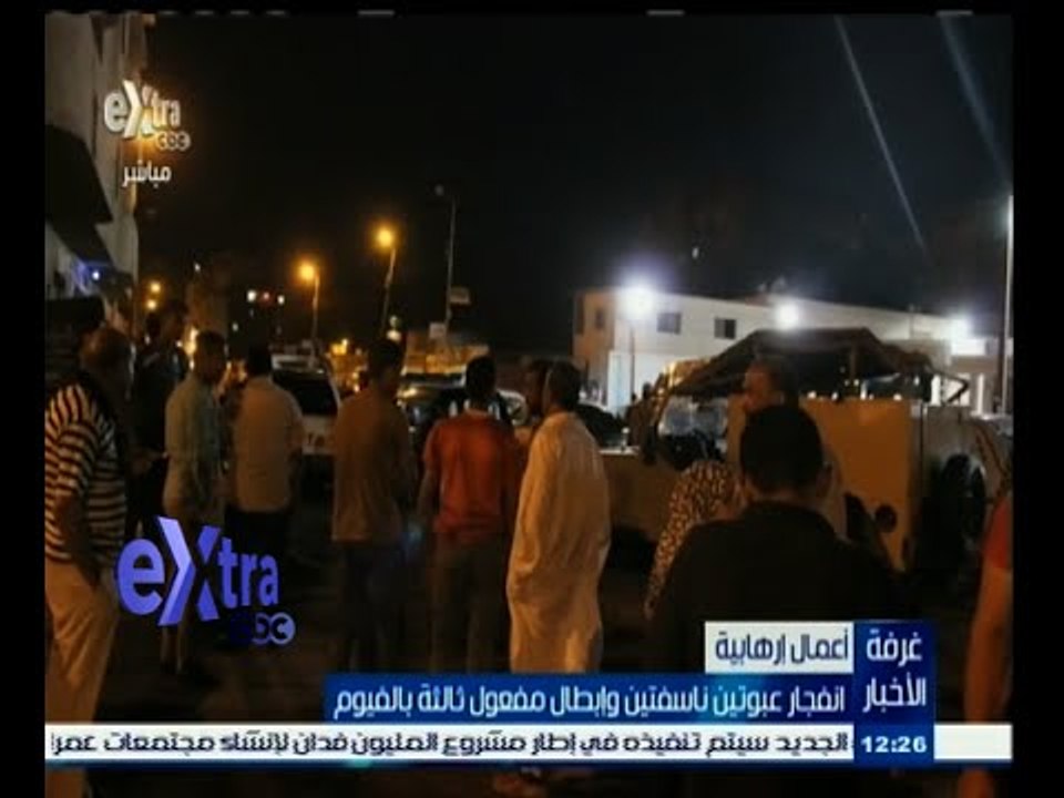#غرفة_الأخبار | انفجار عبوتين ناسفتين وإبطال مف...