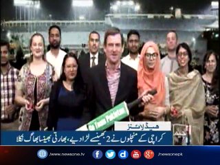 NewsONE Headlines 12PM| 17-June-2017