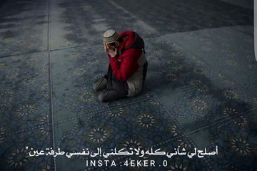 نصيحة النبي عليه الصلاة والسلام لفاطمه