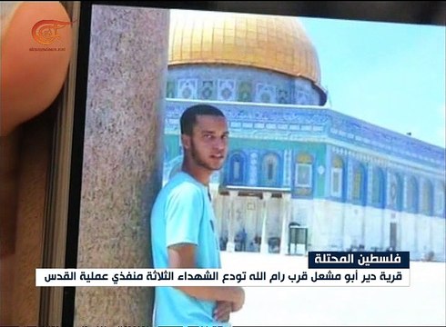 السلطات الإسرائيلية تفرض حصاراً مشدداً على قرية ...