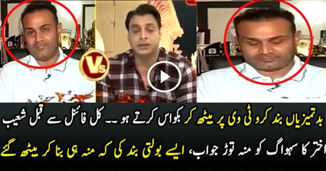 Shoaib Akhtar Taking Class Of Sehwag On Indian Channel