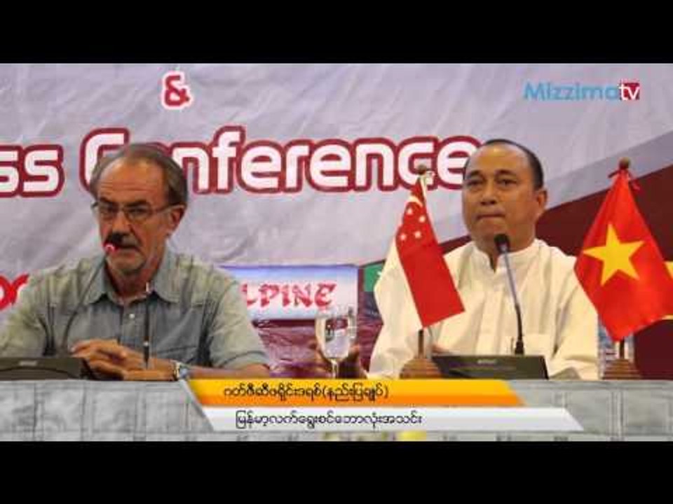 ေလးႏိုင္ငံဖိတ္ေခၚၿပိဳင္ပြဲမွာ စင္ကာပူနဲ႔ေတြ႔မယ္ ျမန္မာအသင္း