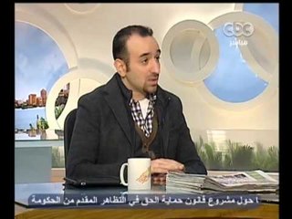 زي الشمس - [26-3-2013] فقرة الصحافة 2