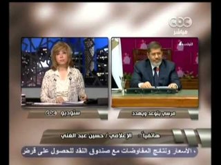 هنا العاصمة - الاعتداء على الاعلامى حسين عبد الغنى