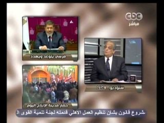 هنا العاصمة - ضياء رشوان يبلغ الرئاسة بحصارالاعلاميين