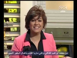 الستات مايعرفوش يطبخوا - CBC-24-3-2013
