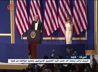 تداعيات قرار ترامب على كوبا والولايات المتحدة