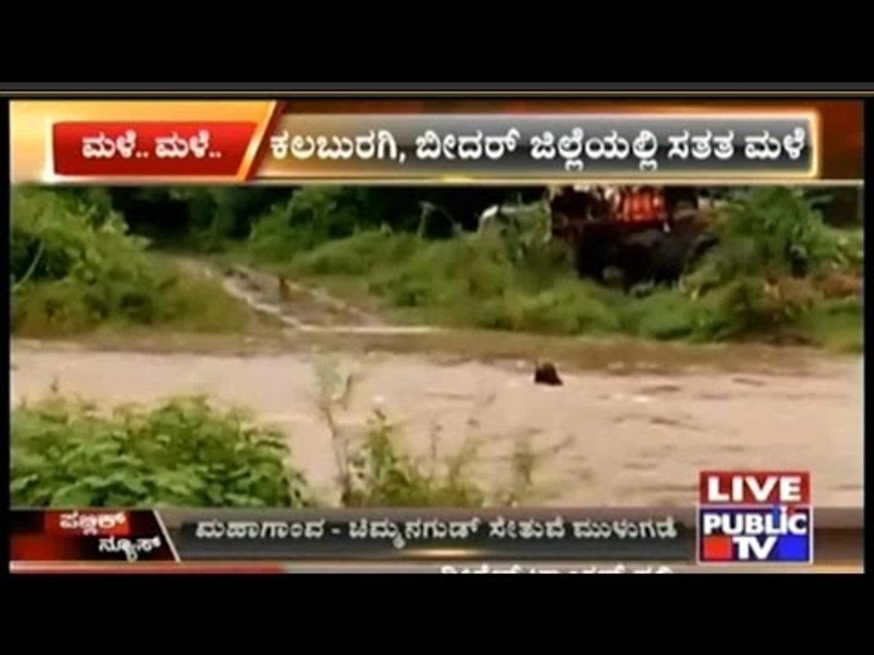 Heavy Rains In Gulbarga & Bidar