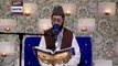 Shan - e - Sehr - segment - Naiki -  ( Iqrar ul Hassan ) - 18th June 2017