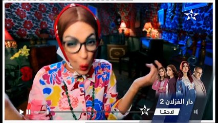 Hanane Nit EP 22 حنان نيت الحلقة