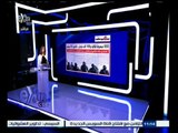 #غرفة_الأخبار | قراءة لأهم عناوين صحافة اليوم | 28 يونيو 2015