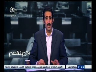 #لازم_نفهم |  السيسي لــ"الشباب المصري" المتقدم للقوات المسلحة ومصاب بفيروس C  سيعالج على نفقتها
