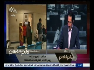 #لازم_نفهم | الرئيس السيسي يصدر قرارا بصرف علاوة 10 % لأصحاب المعاشات
