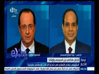 #غرفة_الأخبار | جولة إخبارية مع #مروج_إبراهيم و #محمد_سعيد_محفوظ | 27 يونيو 2015