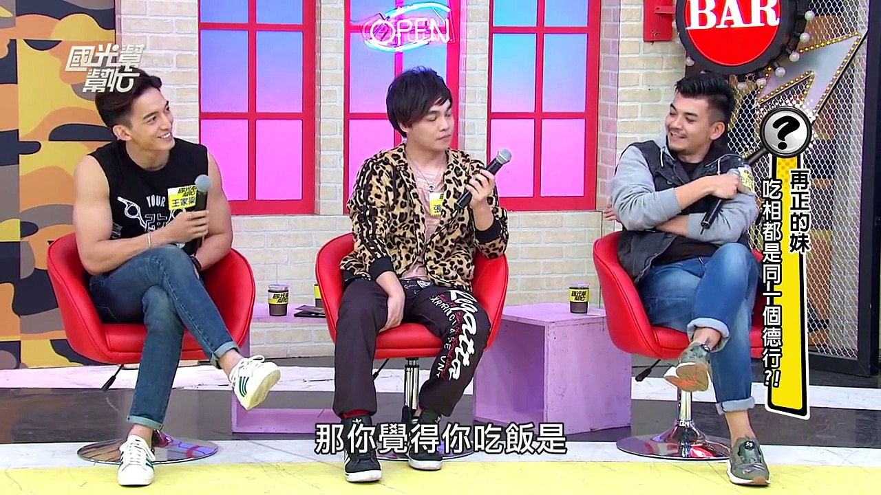 再正的妹 吃相都是同一個德行！ 20151209 國光幫幫忙