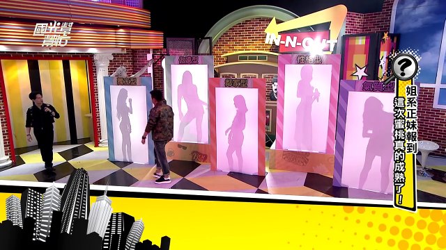 2760 姐系正妹報到 這次蜜桃真的成熟了！