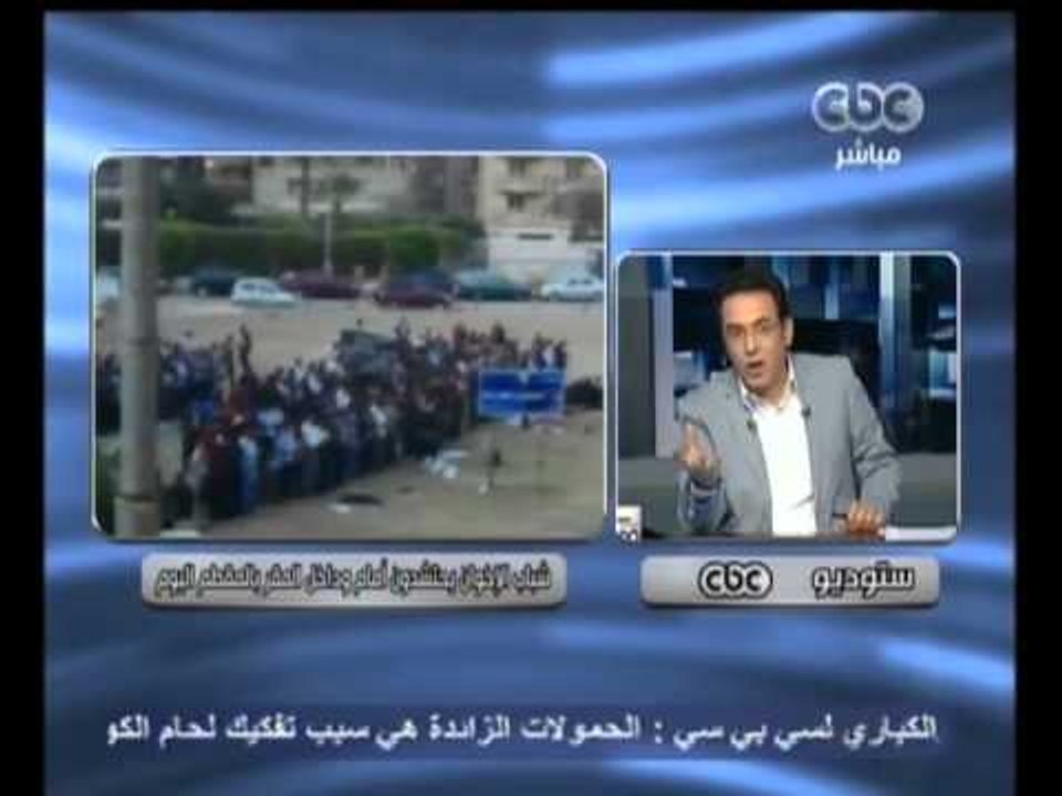 ممكن - إقتصاد مصر وصل لمرحلة الخطر