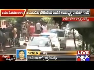 Chennai: Rahul Gandhi Arrives At Apollo Hospital To See Jayalalitha