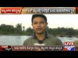 Ground Report From KRS Dam, Kabini, Hemavati, Harangi Basins