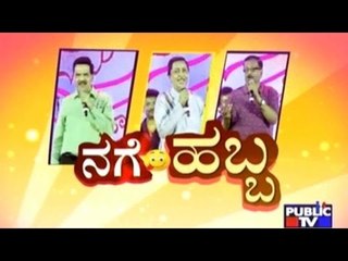 Public TV | Mirror: ನಗೆಹಬ್ಬ | Oct 7th, 2016