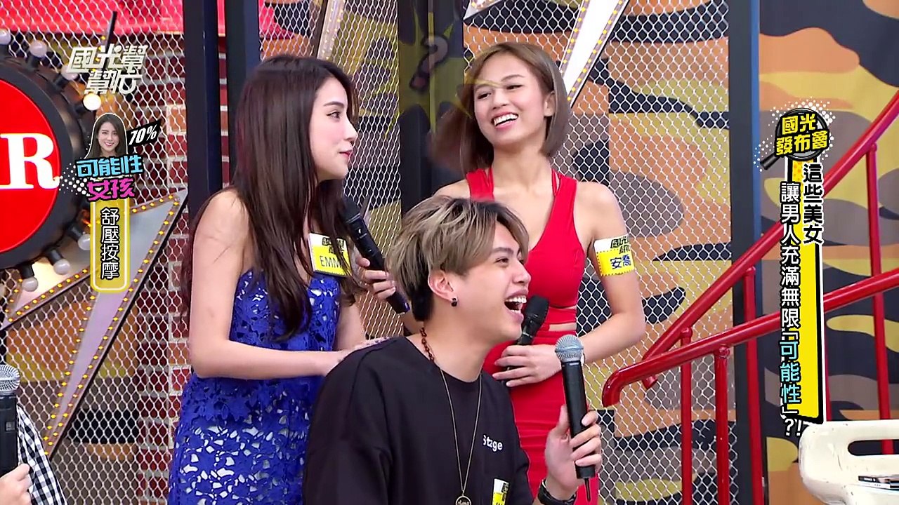 國光發佈會！ 這些美女讓男人充滿無限可能性！  20161017 國光幫幫忙