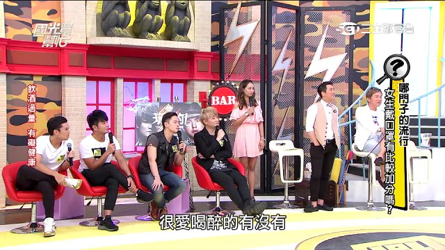 2449哪門子的流行 女生戴口罩有比較加分嗎？20150707 國光幫幫忙