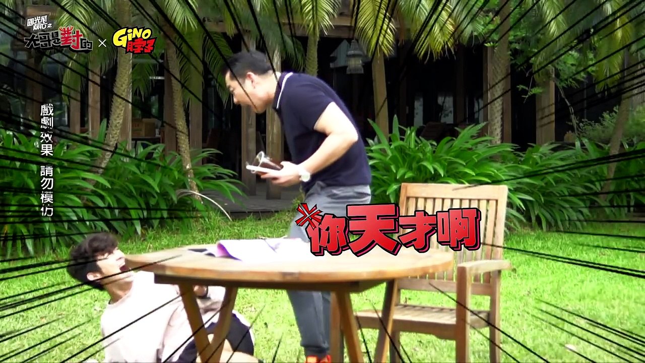 大哥是對的XGino脖子 全新改版 重裝上陣